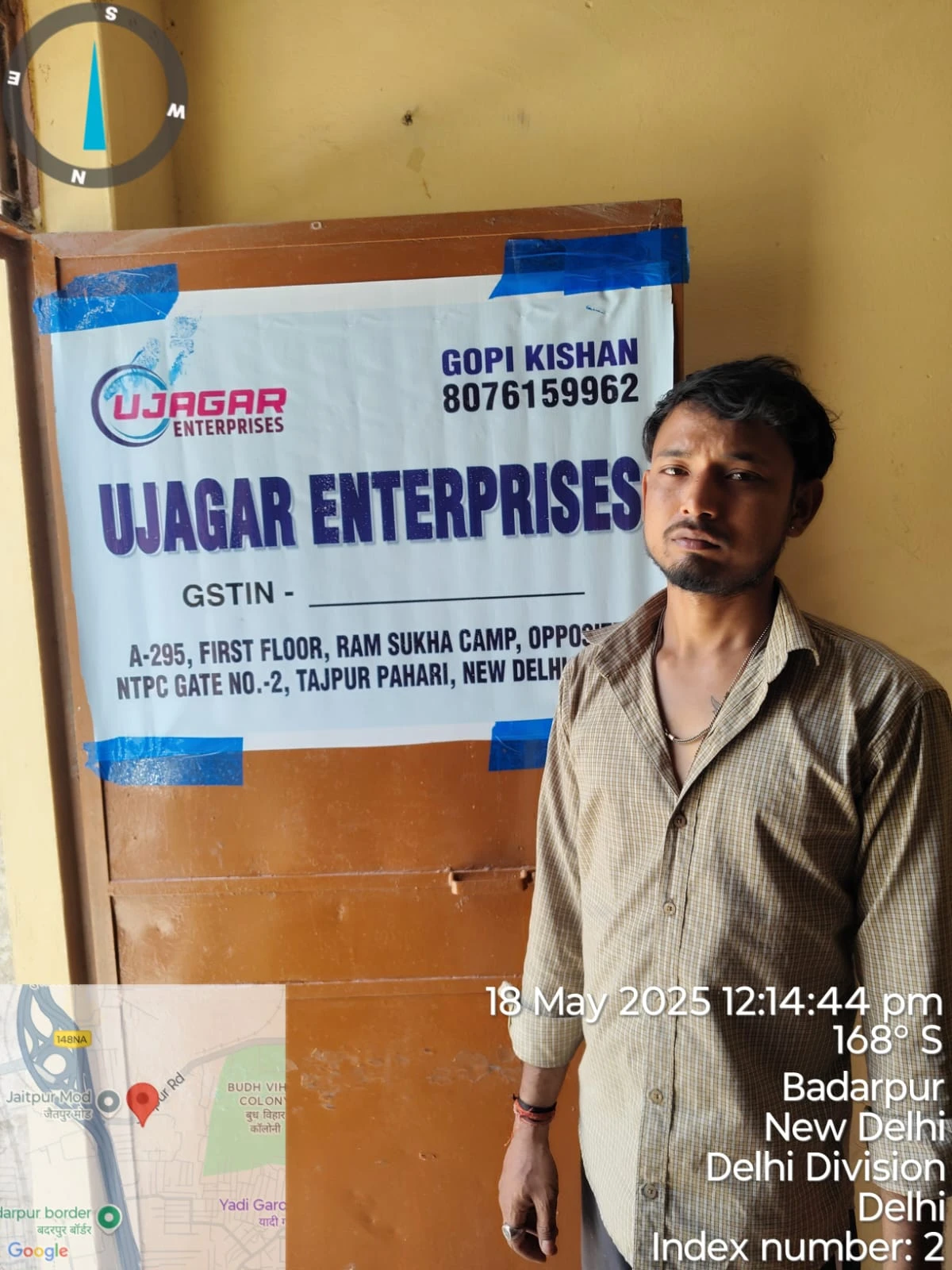 UJAGAR MART